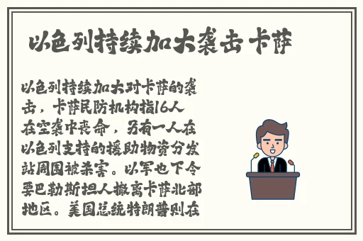 伽罗躺床流白色分泌物软件
