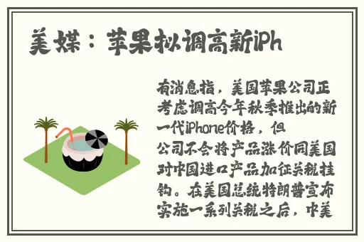 17c吃瓜黑料爆料蘑菇