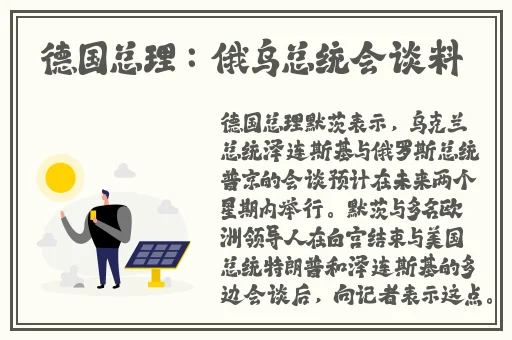 榴莲视频免费下载官网下载